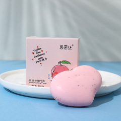 【思密絲】 水蜜桃pp皂屁屁皂 手工制皂 清潔滋潤 80G