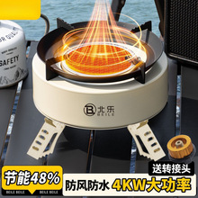 卡式炉户外煮茶炉露营野炊装备全套新款分体式炉具便携式燃气炉