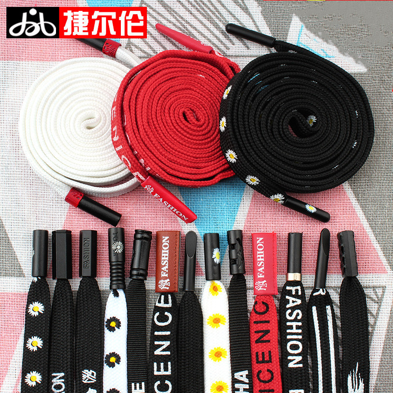 Trouser Rope Drawstring Men's and Women's Sports Pants Waist Rope Lace Rope Casual Sweatshirt Hat Rope Hat Rope Decorative Flat Rope Belt