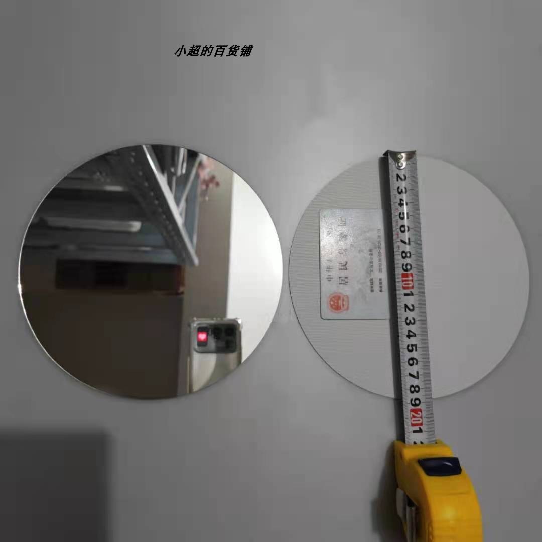 원형 직경 19CM 1 조각 원형 직경 19CM 1 조각 (두께 1mm)