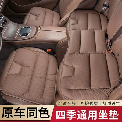 Seat Cushion, Suitable for All – Four Seasons Pad