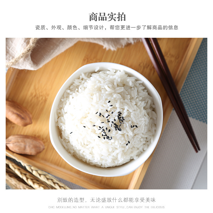 纯白才健康 方碗3