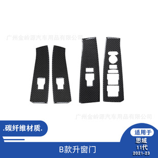 �m���21-23���˼��ʮһ����܇����b̼�w�S�����T�b��N