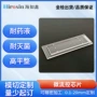 定制生物源头检测芯片