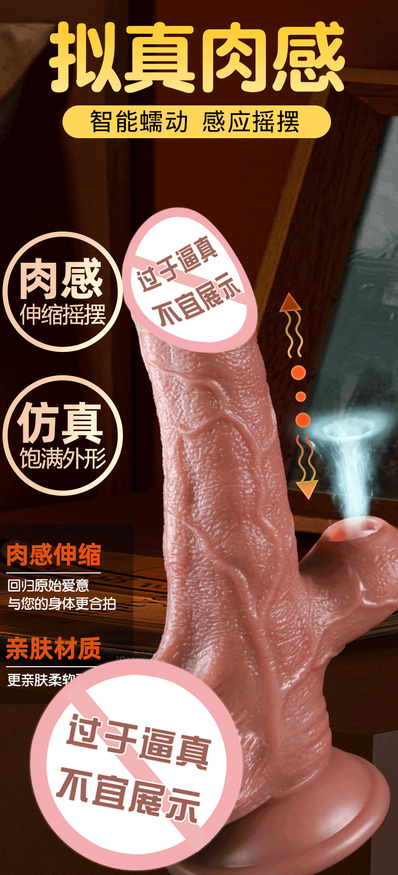 Jiuai Electric Thrusting Dildo Machine with Remote Control, Soft TPE Flesh-Tone Masturbation Device — detail image 7
