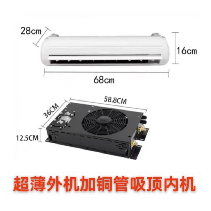 Factory 24V12V Rv Silent Parking Air Conditioner for Maxus V80 Iveco Modified with Inverter Energy-Saving Cooling Factory 24V12V Rv Silent Parking Air Conditioner for Maxus V80 Iveco Modified with Inverter Energy-Saving Cooling