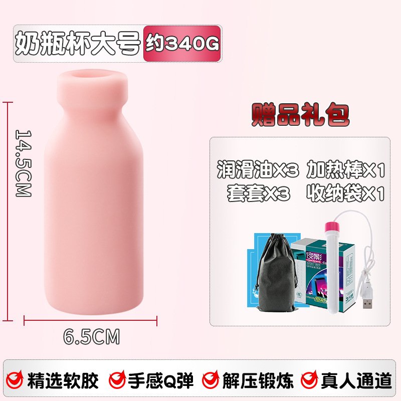 병 2 (대형) 저장 버전