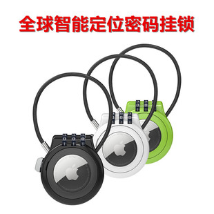 Airtag anti-lost device password padlock flat for wallet key pet luggage bag positioning password lock