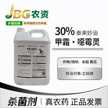 5kg30% ˪·fù` ̩ ˮ