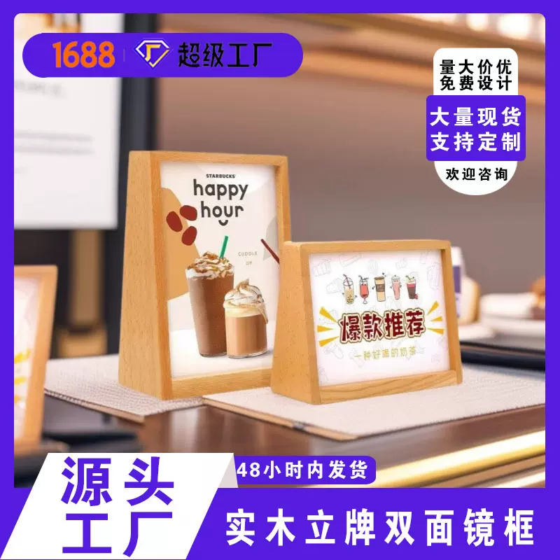 a4荣誉证书框实木奖状展示框架奖牌专利授权装裱水晶玻璃摆台相框