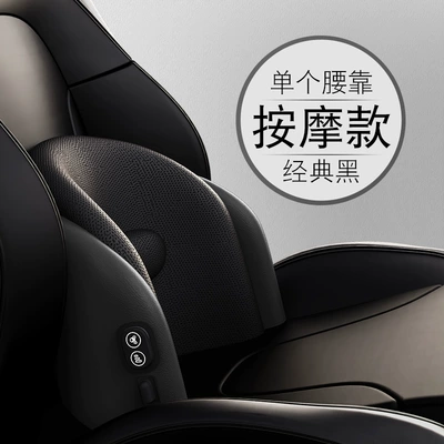 Headrest, electric neck pillow car driving - black-massage-type-short-waistrest