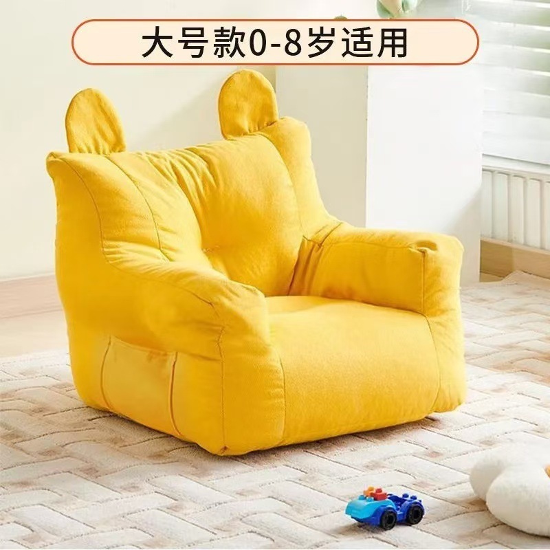 子供用ソファ クマの部屋 読書コーナー 子供用ソファチェア 赤ちゃん かわいい 怠惰な小さなソファシート 幼児|undefined