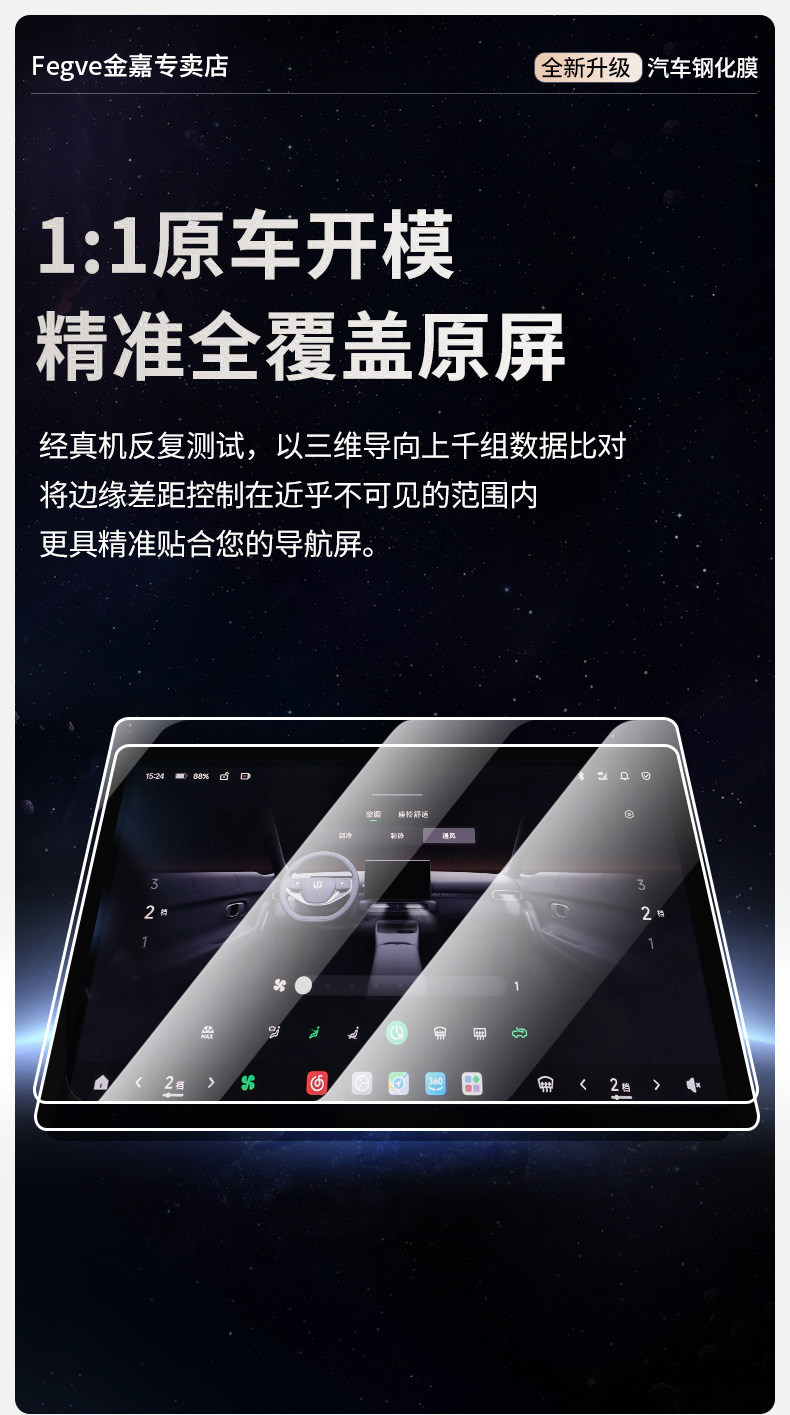 Suitable for 26 BMW models: X3 central control screen protector, X1 screen protector, 5 Series tempered film, X5, 7 Series, 5 Series, iX1, I3, 4 Series car accessories