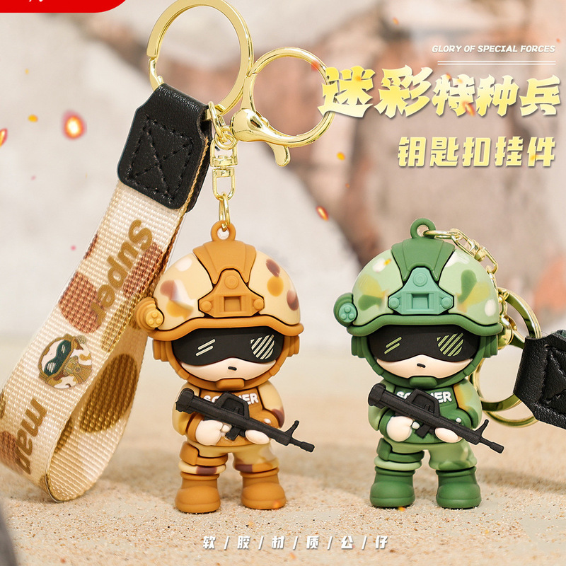 Genuine Special Forces Key Chain Men and Women Exquisite Cartoon Doll Military Creative School Bag Gift Key Chain Small Pendant Genuine Special Forces Key Chain Men and Women Exquisite Cartoon Doll Military Creative School Bag Gift Key Chain Small Pendant