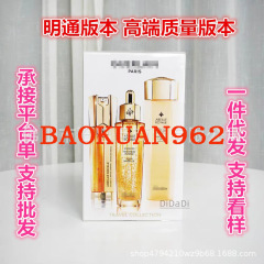 【高品質】フレンチインペリアルビーズ 3点セット ダブルエフェクトエッセンス リカバリーハニーソフニングトナー