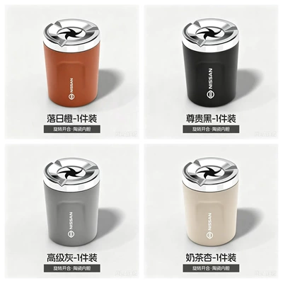 Car ashtray — F02 volume adjustment switch - nissan-universal-ceramic-liner-comes-with-a-non-slip-coaster-black