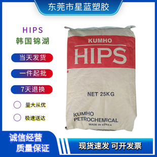 HIPS South Korea Kumho MIBIT/MIB237 Yogurt Beverage Bottle Disposable Cup