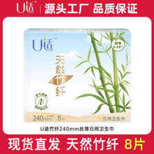 U��ҽ��������������240mm���ùٷ���Ʒ���������������ʸ�ˬ����