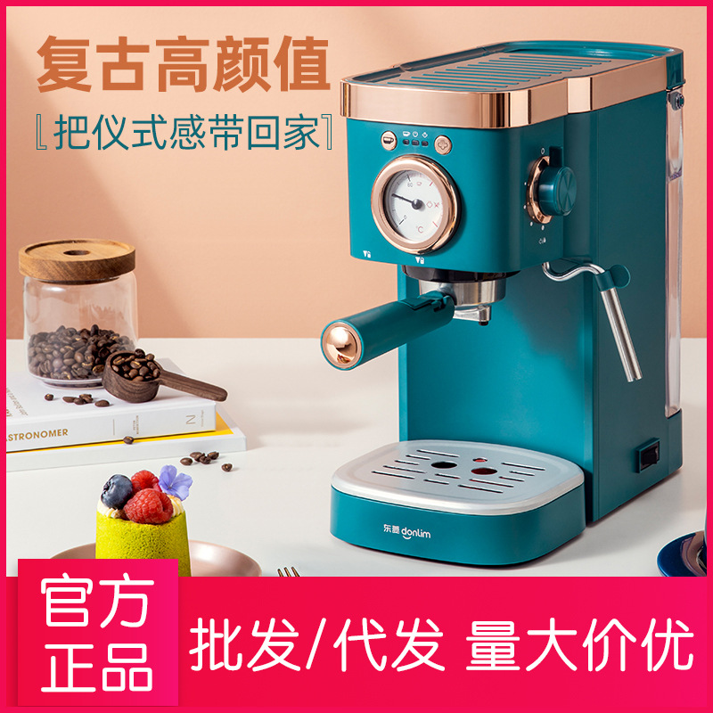 DF commercial semi-automatic Coffee household Italian Office concentrate Mini Foam