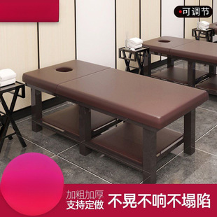 Beauty Bed, Beauty Salon Massage Therapy Bed, Traditional Chinese Medicine Massage Bed, Body Beauty Bed with Hole, Home Ear Picking Bed
