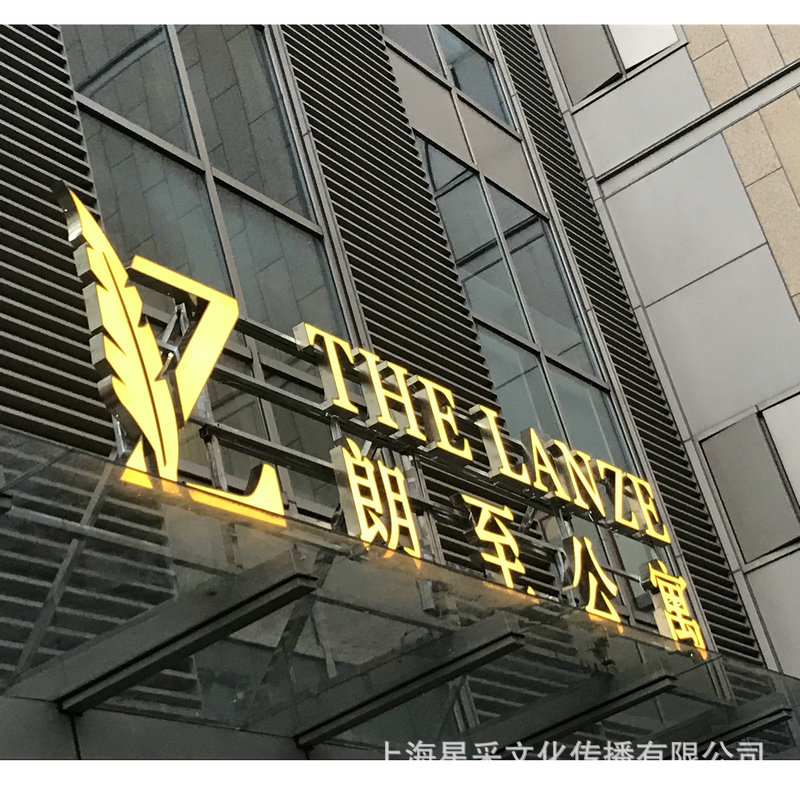 厂家定 制宠物店门头广告牌 连锁店店面招牌制作 酒店招门头设计