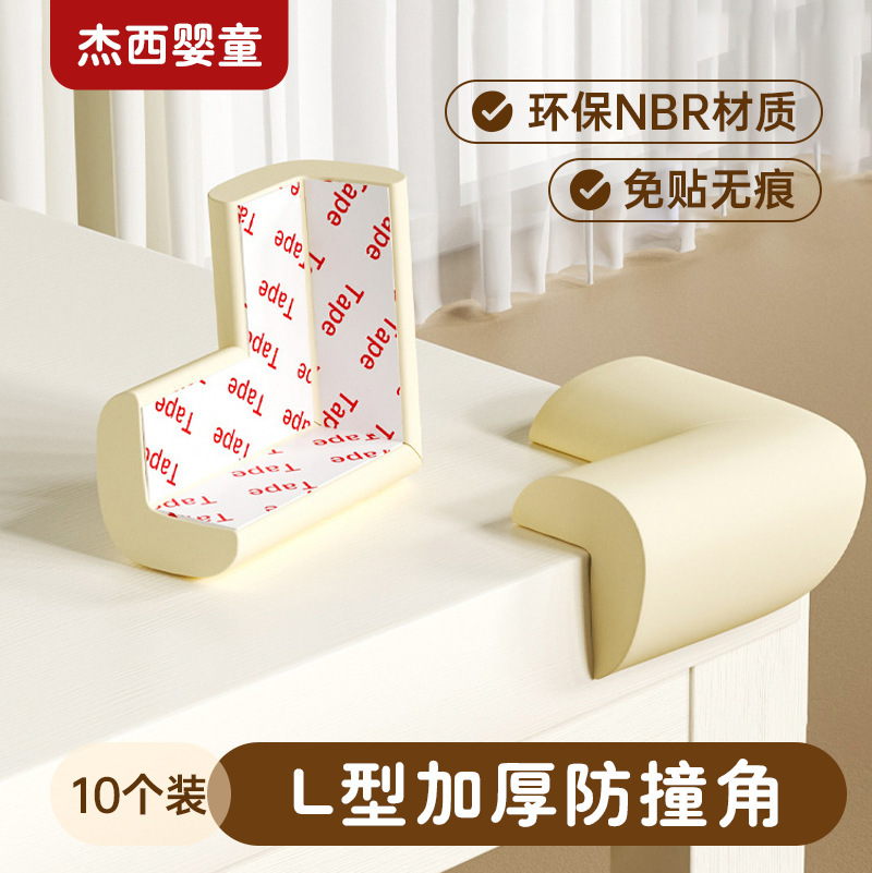 Children's Anti-Collision Corner Protectors for Tables and Cabinets, Right-Angle Baby-Proof Corner Guards for Home Use, Anti-Collision Table Corner Soft Corner Protectors