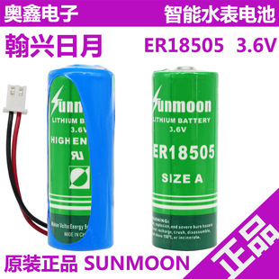 ���d����������ER18505䇁�3.6Vˮ���늳�ETC Ѳ����ȼ���
