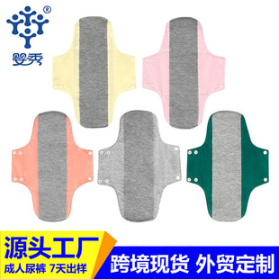 Graphene Sanitary Napkin, Washable, Leak-Proof Aunt Pad, Night Use, Thickeneded, Special Sanitary Pad for Urine Leakage, Breathable