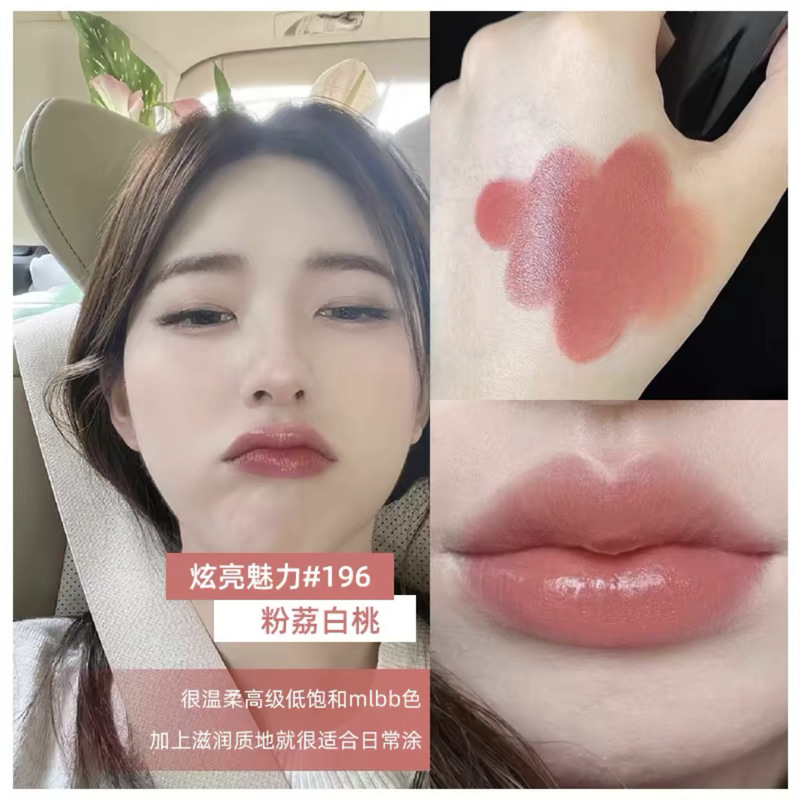 【官网授权】小香魅力丝绒炫亮按压哑光口红大牌57.58.63.196.211|undefined
