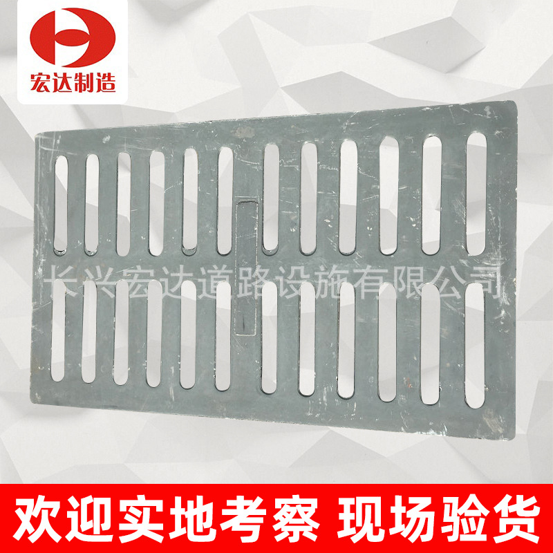 复合树脂窨井盖 重型防盗 车库漏水盖板雨水篦子450*750*40