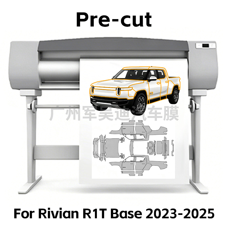 Suitable for R1T Base 2023-2025 pre-cut TPU transparent matte car protection film self-healing PPF
