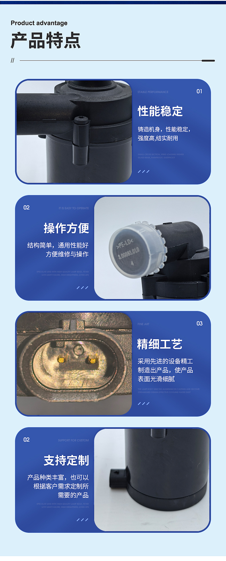 【Jex000030】Automotive Electronic Auxiliary Water Pump Cooling Pump Engine Preheating Water Pump for Land Rover Range Rover