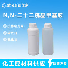 N,N-��ʮ������׻��� ���o늄��� 2915-90-4 �pʮ������׻��尷