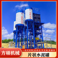 粉料储罐200吨300吨片状水泥仓 搅拌站用拼接式石灰储料仓 水泥罐