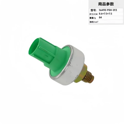 Knock Sensor 56490-P0H-013 56490-Pzd-A01 94Bp3N824Aa Automotive Vehicle (Automotive Sensors) - 56490-p0h-013-round-head