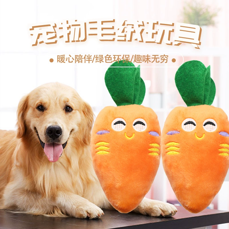 Фабрика прямые поставки плюшевая звуковая кукла собака укус устойчивые коренные зубы морковь домашнее животное плюшевые игрушки Поставки оптом
