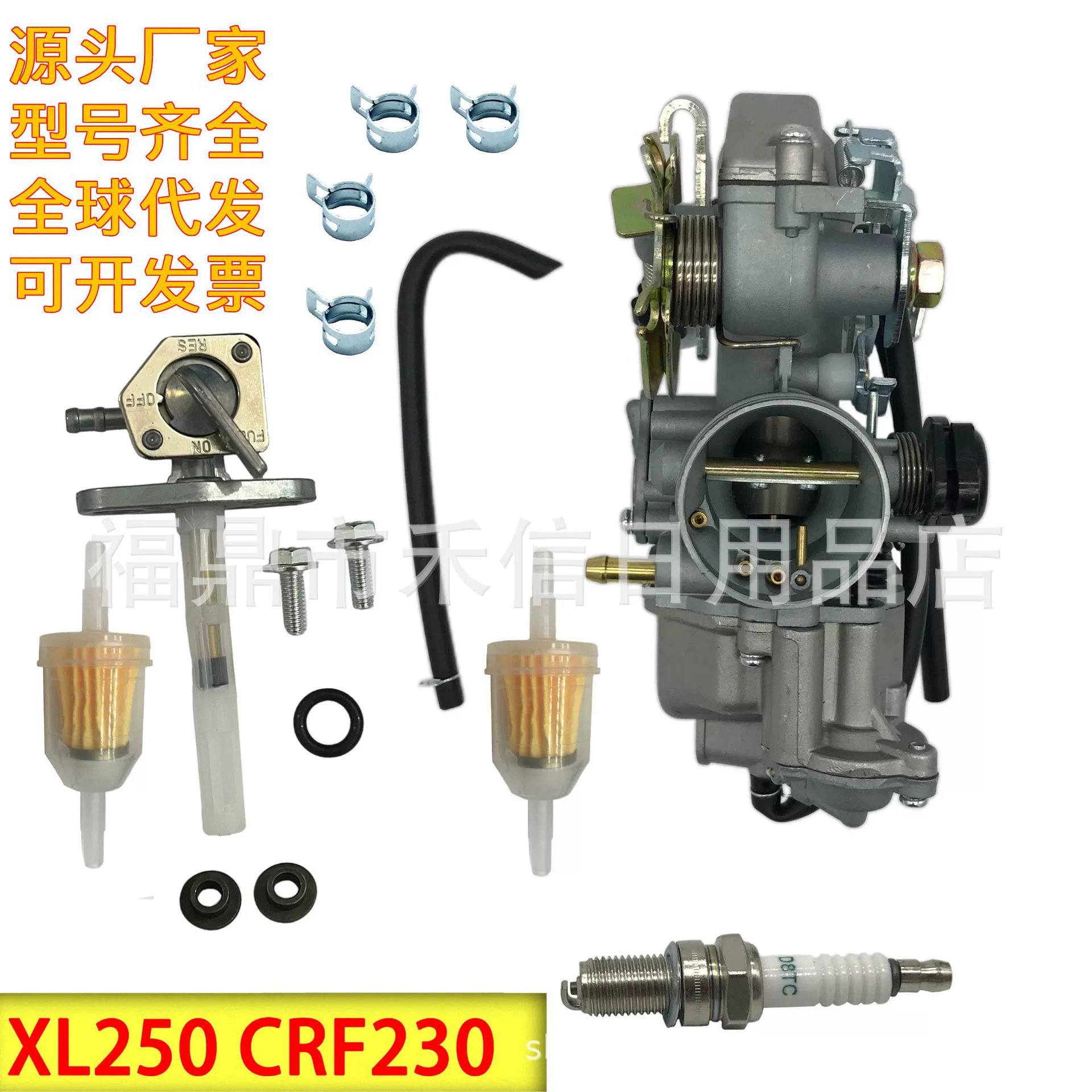 Карбюратор для мотоцикла Dongfeng XL250 R XL 250 XR250R CRF230F