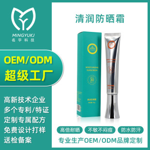 ����˪����oɫ���o���F��Ů�����⾀���o���x���F����˪OEM�N��