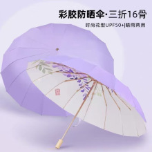 ���ֵ16��������ÿ��L����̫ꖂ�Ů�����⾀���z�ۯB��ꖂ����l