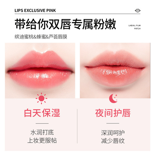 Bindi Honey Moisturizing and Hydrating Lip Mask 8g Hydrating, Hydrating, Anti-Drying and Moisturizing Lip Care Manufacturer