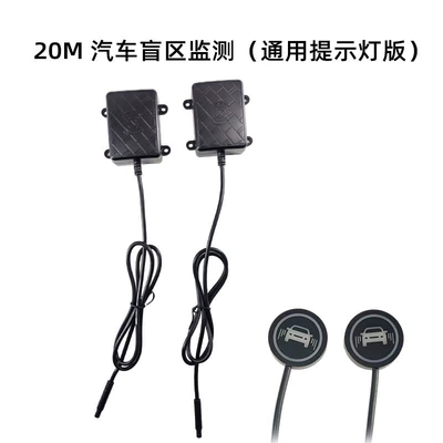 Park radarı Assist 24g Reversing Radar Detection