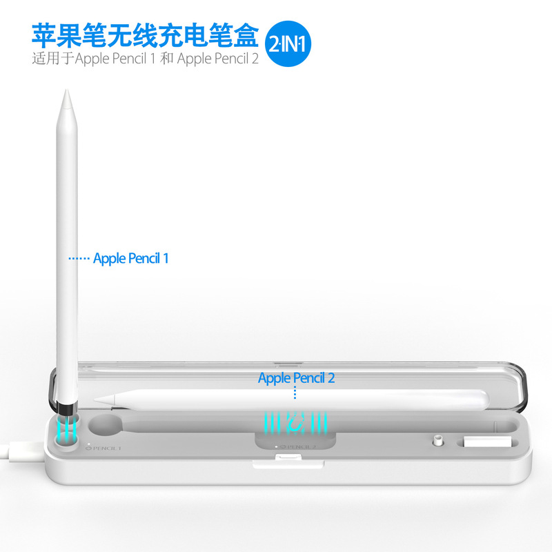 P1 two-in-one wireless charger for Apple generation pen two-in-one wireless charging pen case