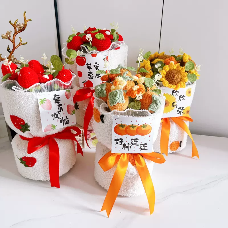 向日葵毕业季小花束 送女友闺蜜情人节生日礼物手工毛线成品花束