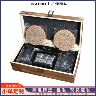 2022 Whiskey Icewine Stone Stainless Steel Ice Cube Stone Ice Wine Stone Wooden Box Gift Box suit