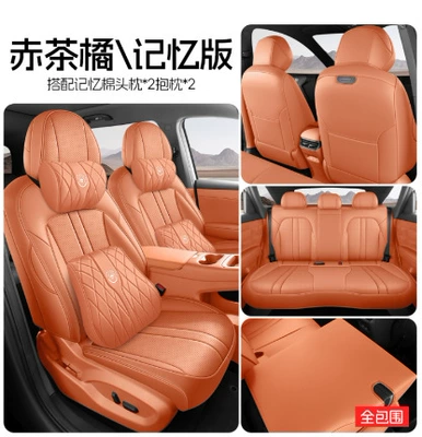 Modelə uyğun (Original) oturacaq örtükləri for all seasons, fully enclosed - red-tea-orange-memory-foam-version-full-coverage-for-the-back-seat-note-the-model-year