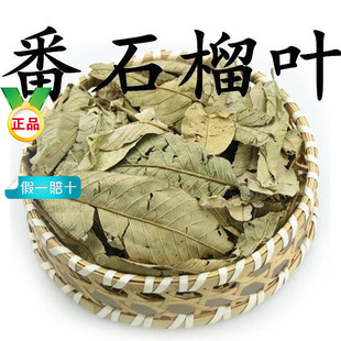 ��ʯ���~��ș��500g��Ʒ��ʯ�����؛�����~�ӰŘ��~Ѫ�t����