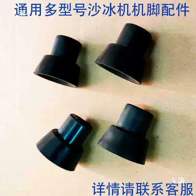 Rubber Feet for Ice – Ayaqaltılar (Kovriklər)