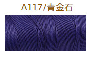 A117 청금석* 12m