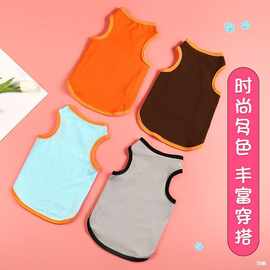 宠物小中型犬法斗猫咪泰迪比熊狗狗衣服防晒清凉全棉背心批发大狗