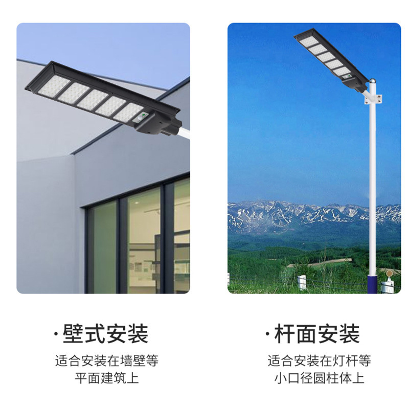 跨境太阳能灯人体感应远程遥控跨境电商热销一体化太阳能路灯|undefined